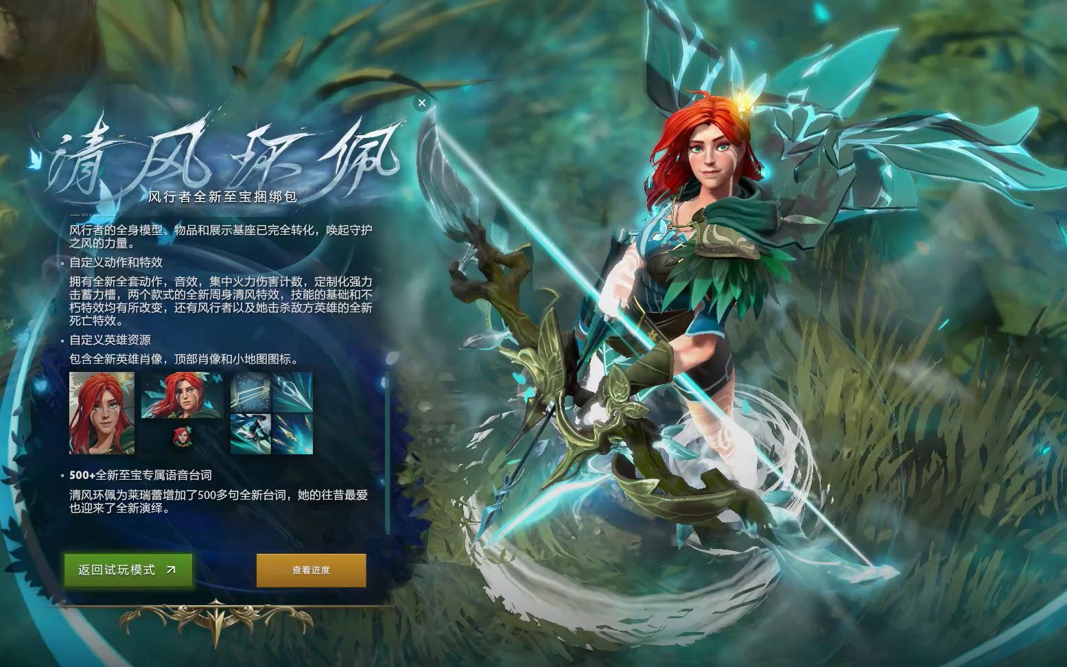 活多变的战 活多变的战