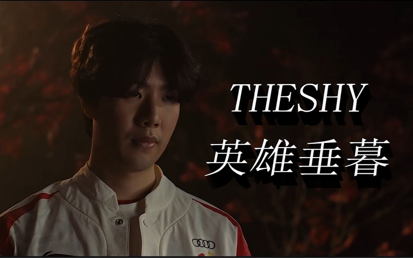 虽然消息人