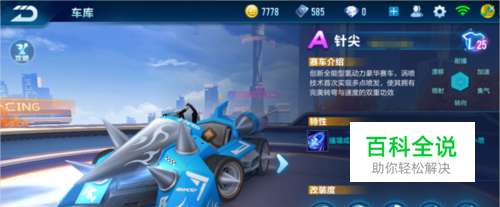 者角色